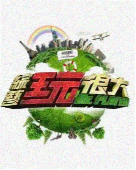TCL华星光电面板技术突破