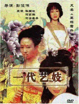 华为智慧屏V5 Pro 75英寸
