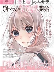 海信E8N Ultra深度评测